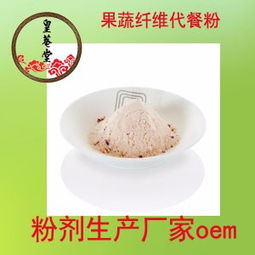 皇庵堂 專注代加工貼牌OEM/ODM，為您打造原味五谷雜糧營養佳代餐保健食品